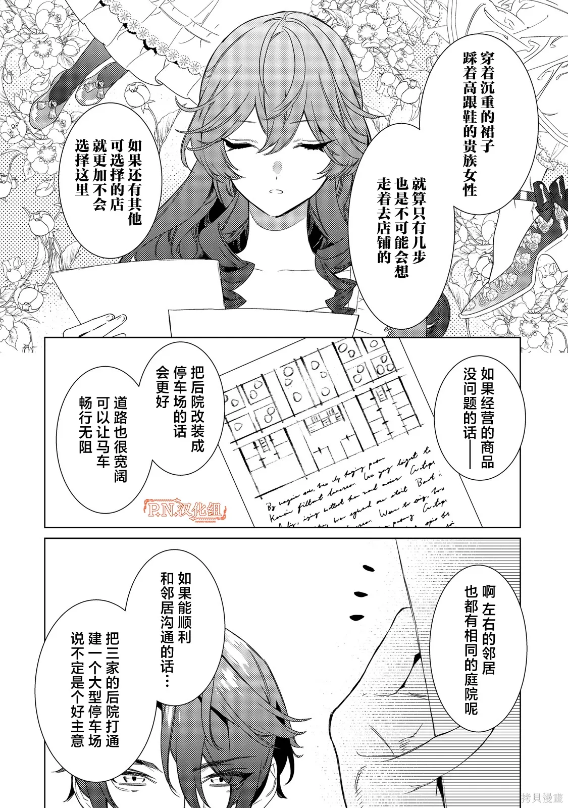 第05话 第22页