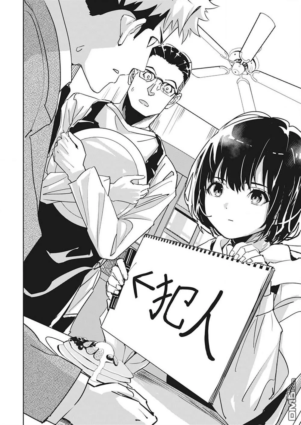 第1话 第32页