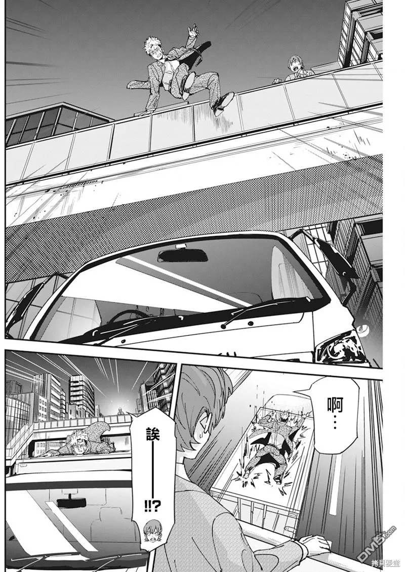 第13话 第10页