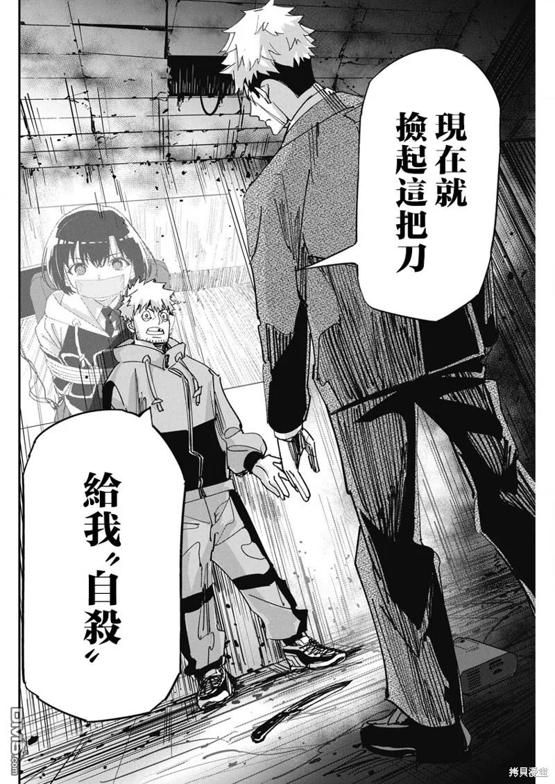 第14话 第8页