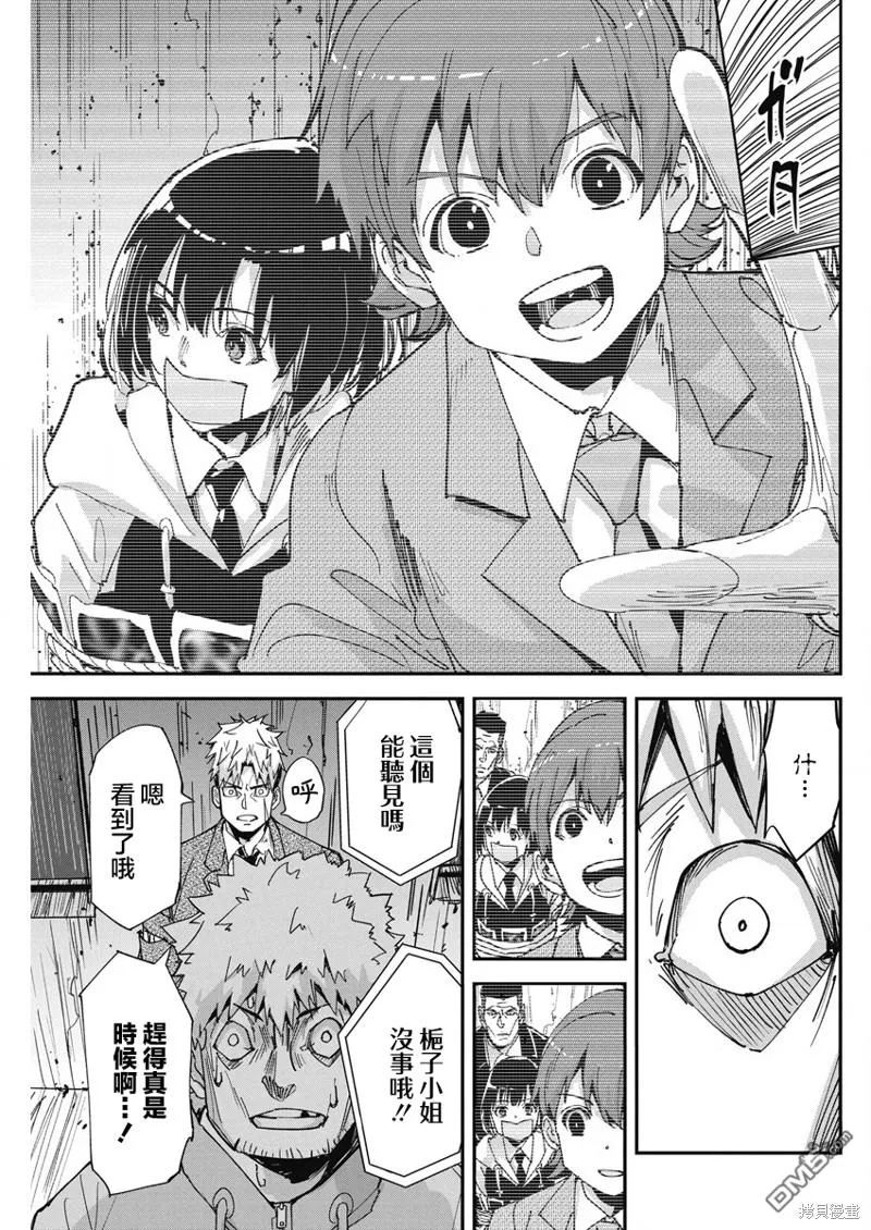 第14话 第13页