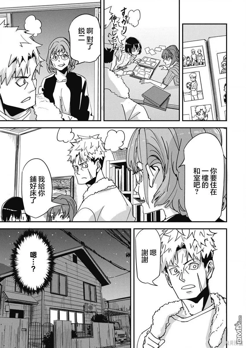 第15话 第22页