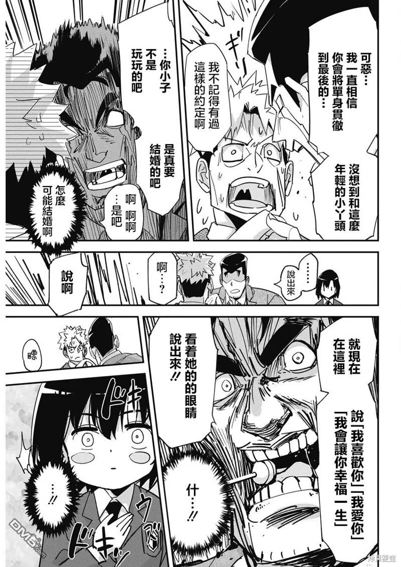 第16话 第18页