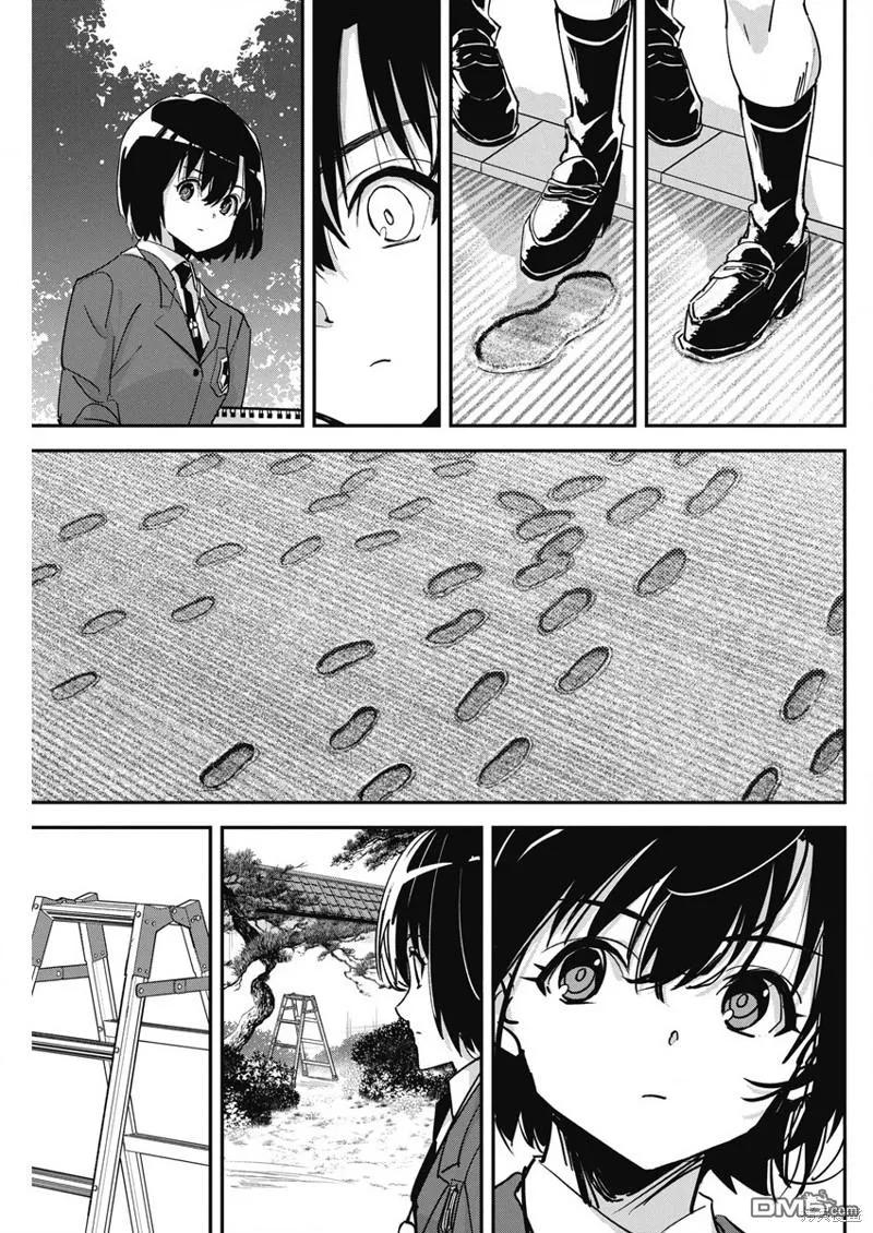 第17话 第13页