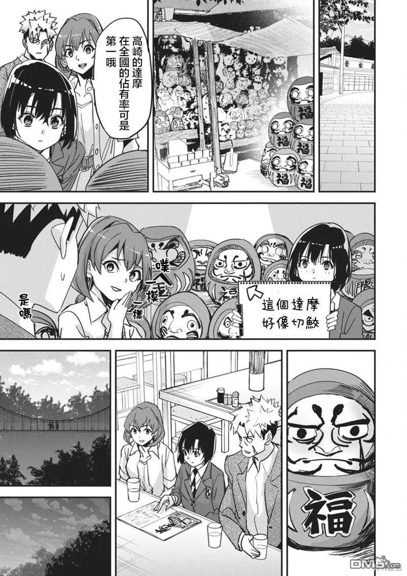 第18话 第22页