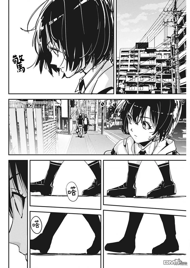 第19话 第6页
