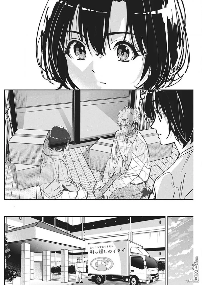 第23话 第17页