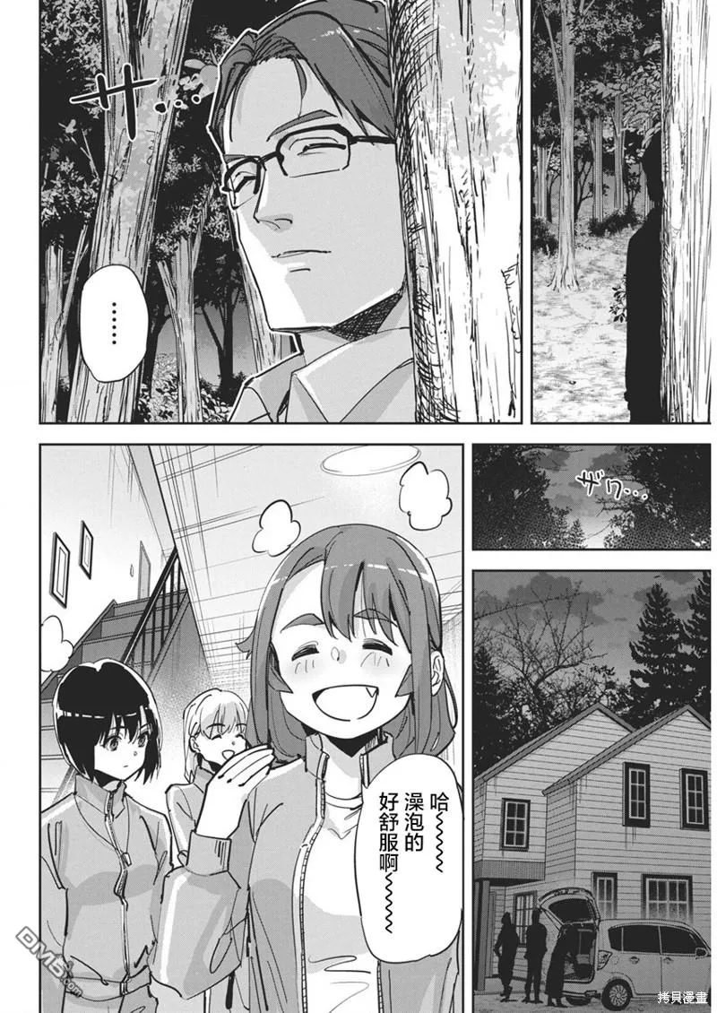 第26话 第10页