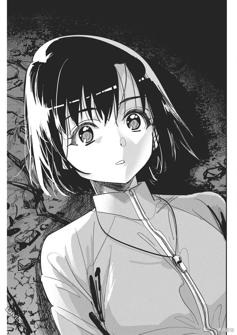 第28话 第17页
