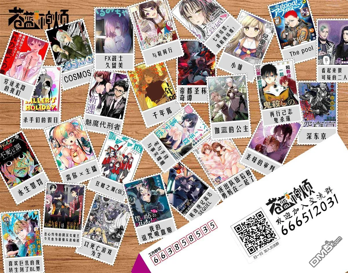 第34话 第22页