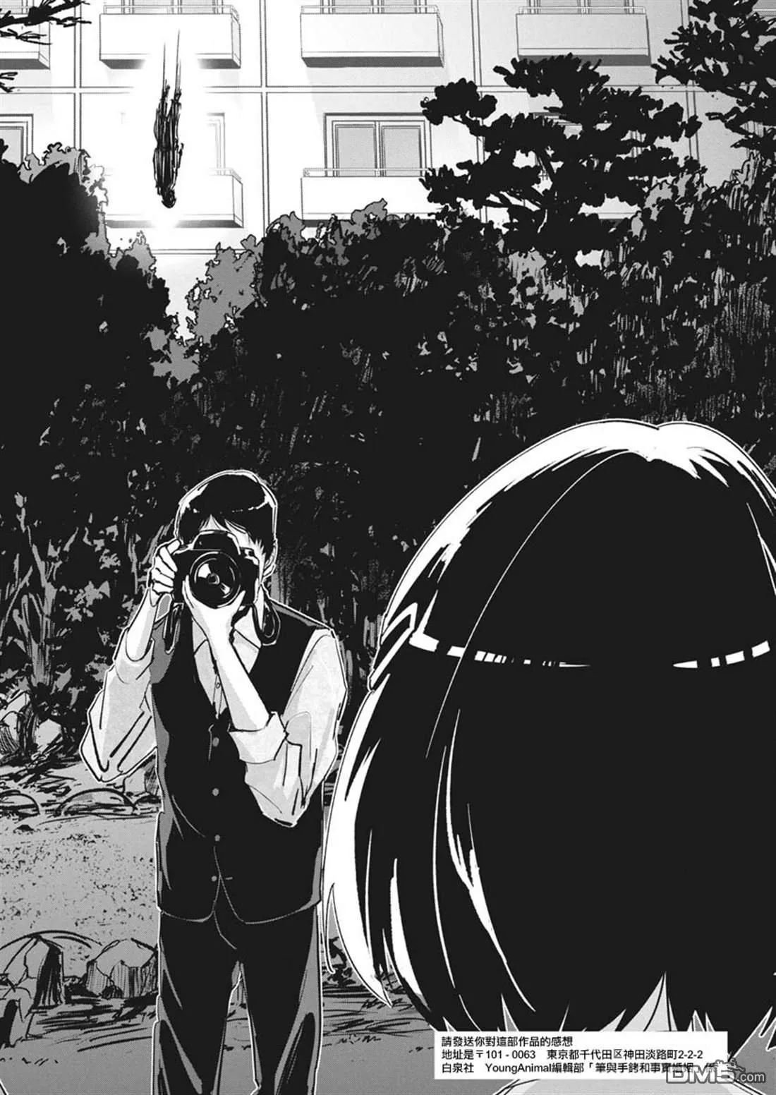 第37话 第22页