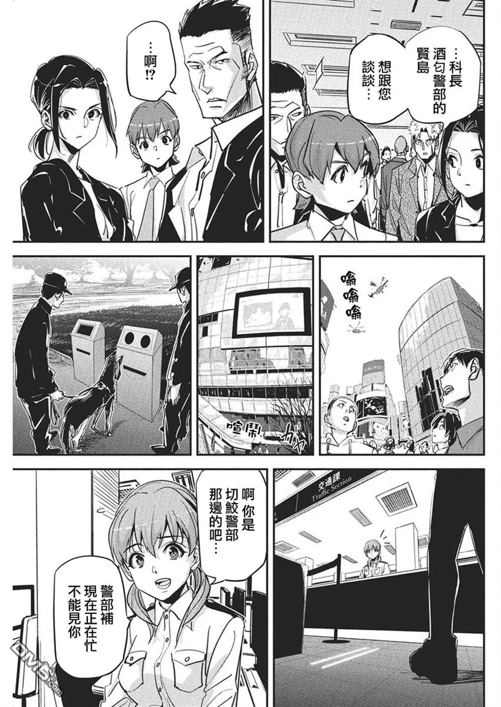 第41话 第21页