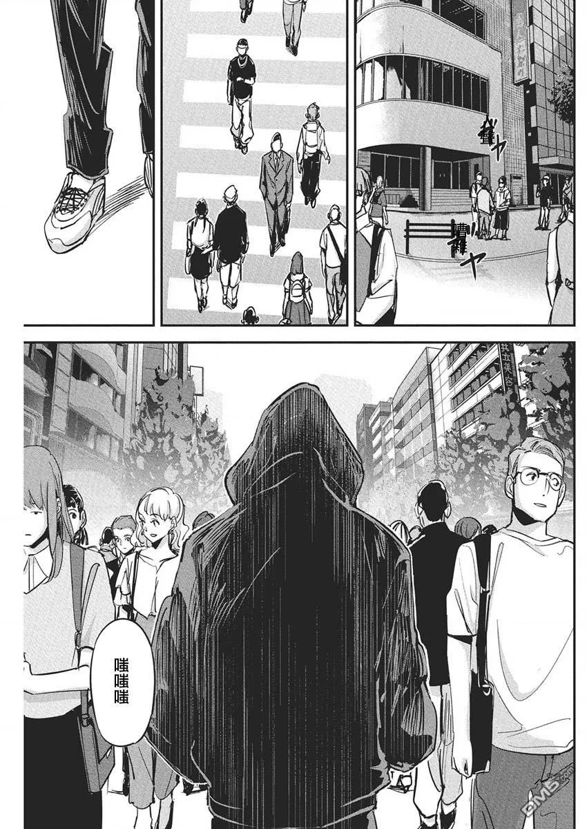 第43话 第11页