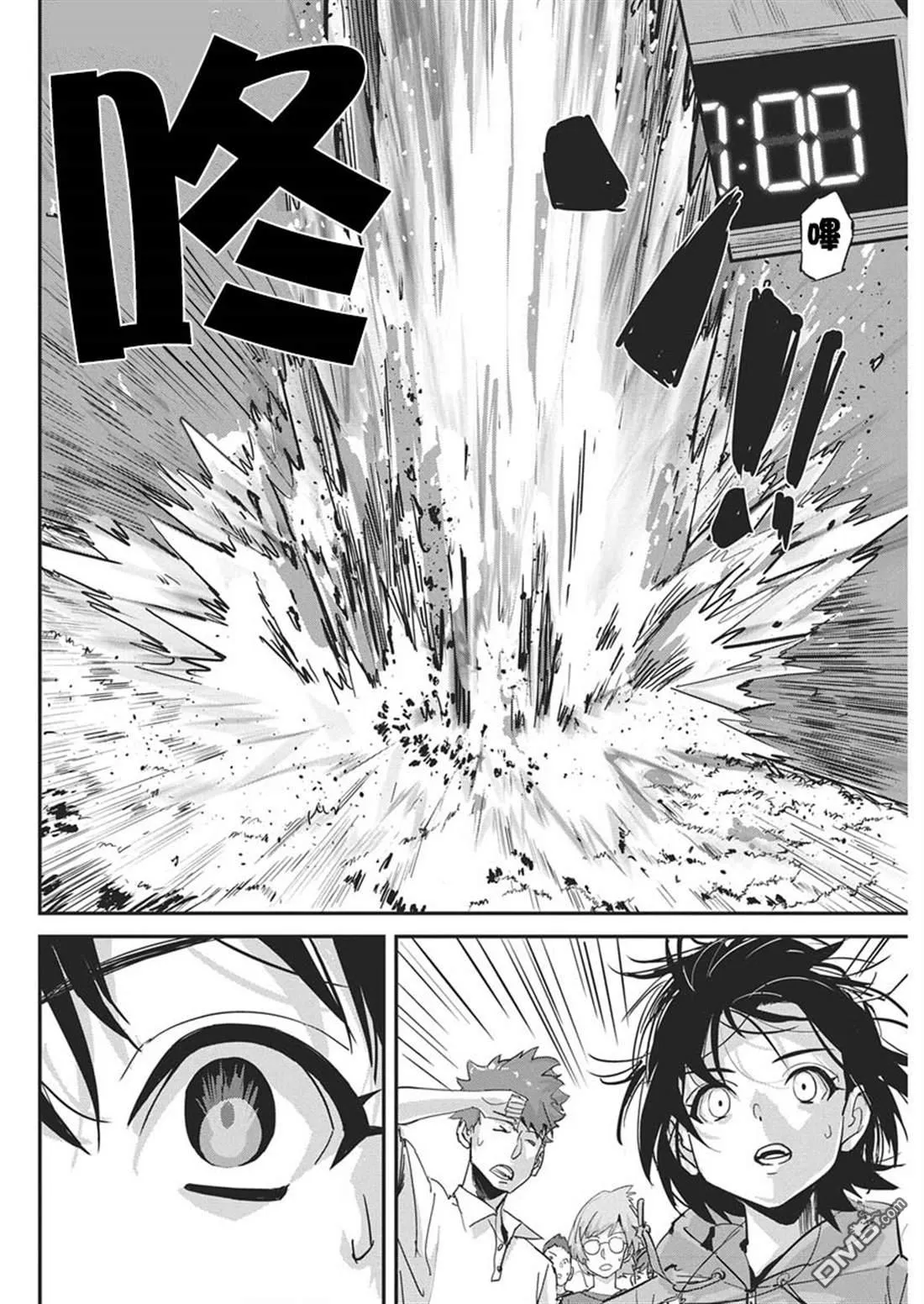 第45话 第10页