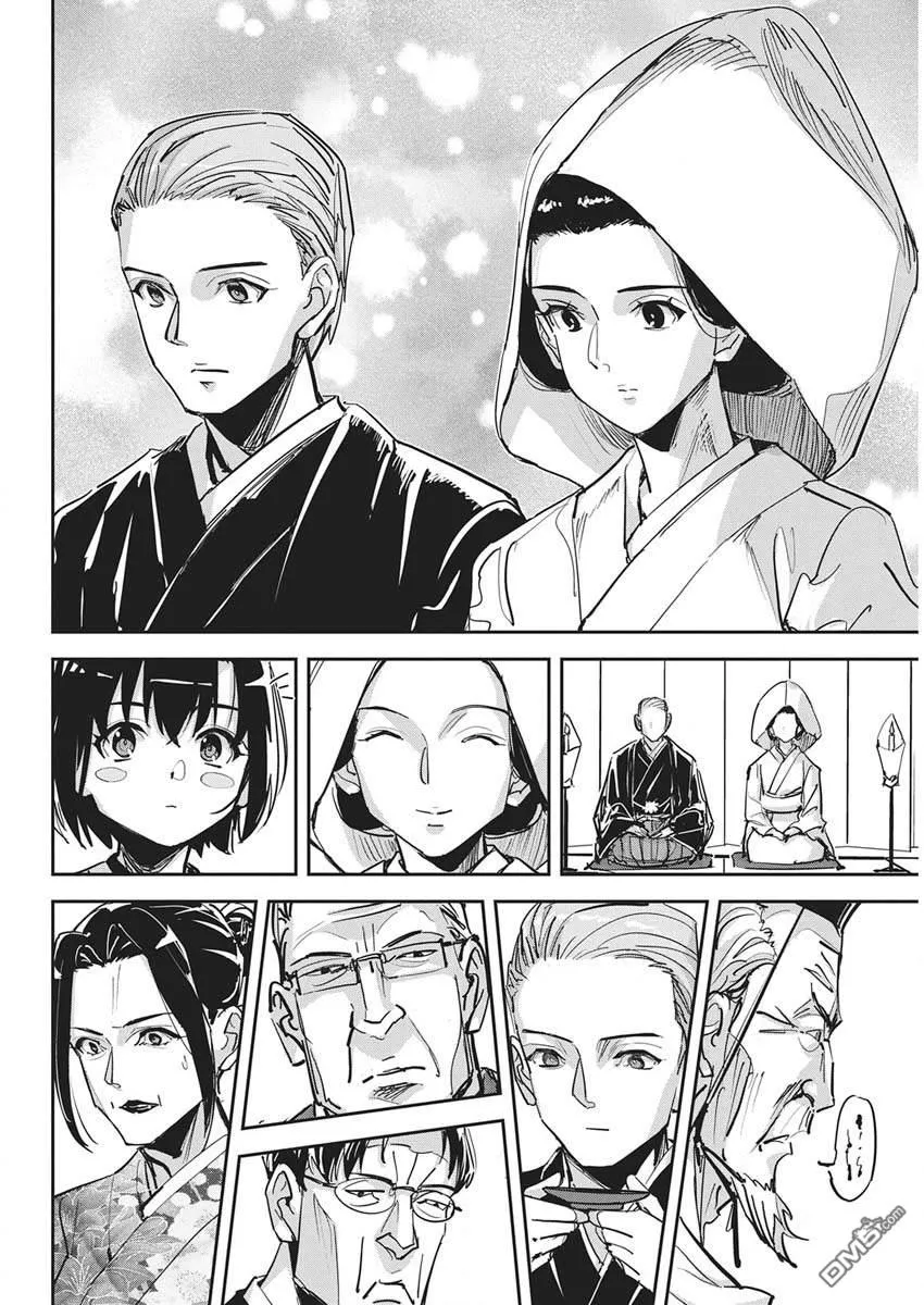 第49话 第16页