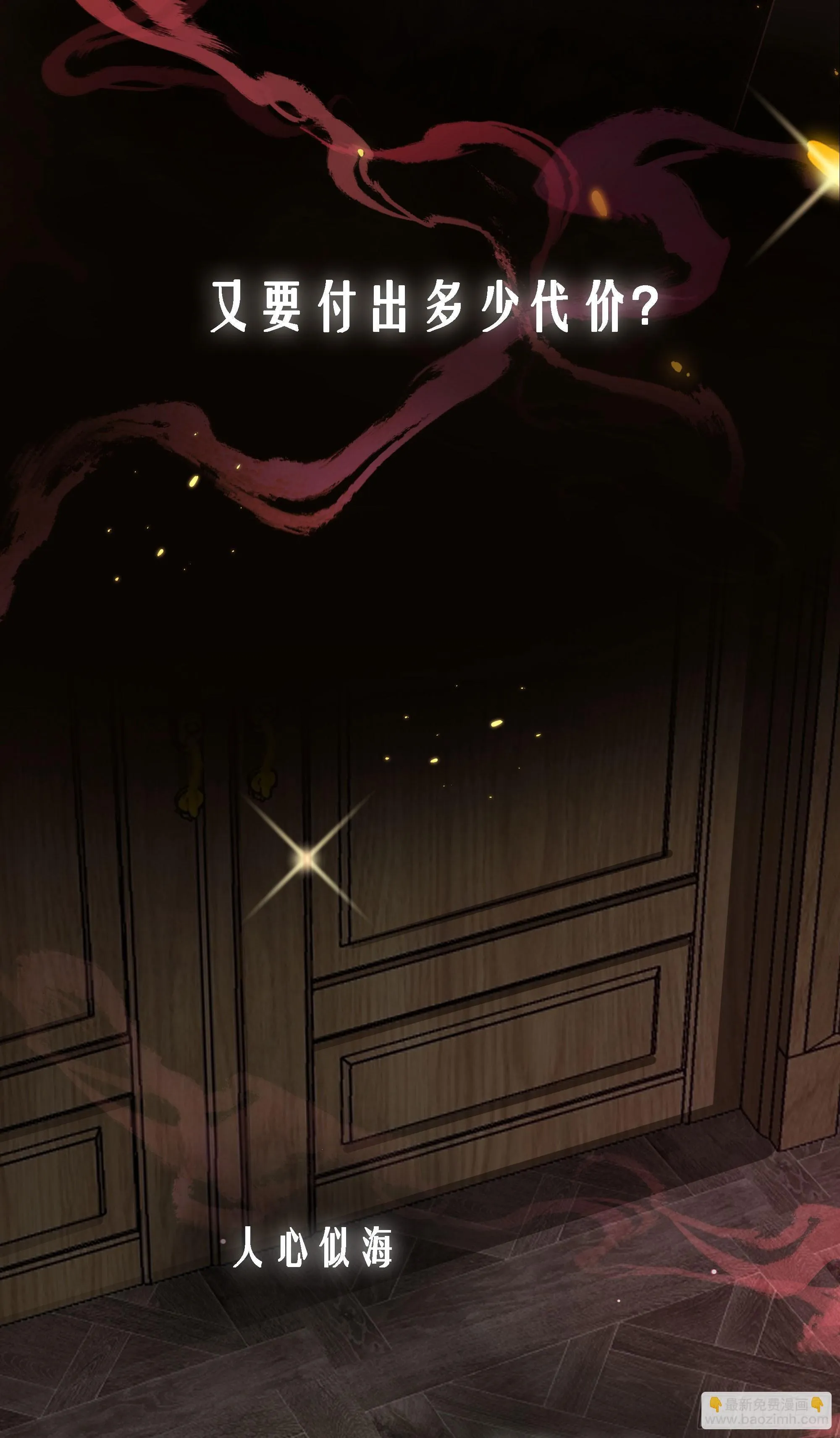 7月26日新作上线 第7页