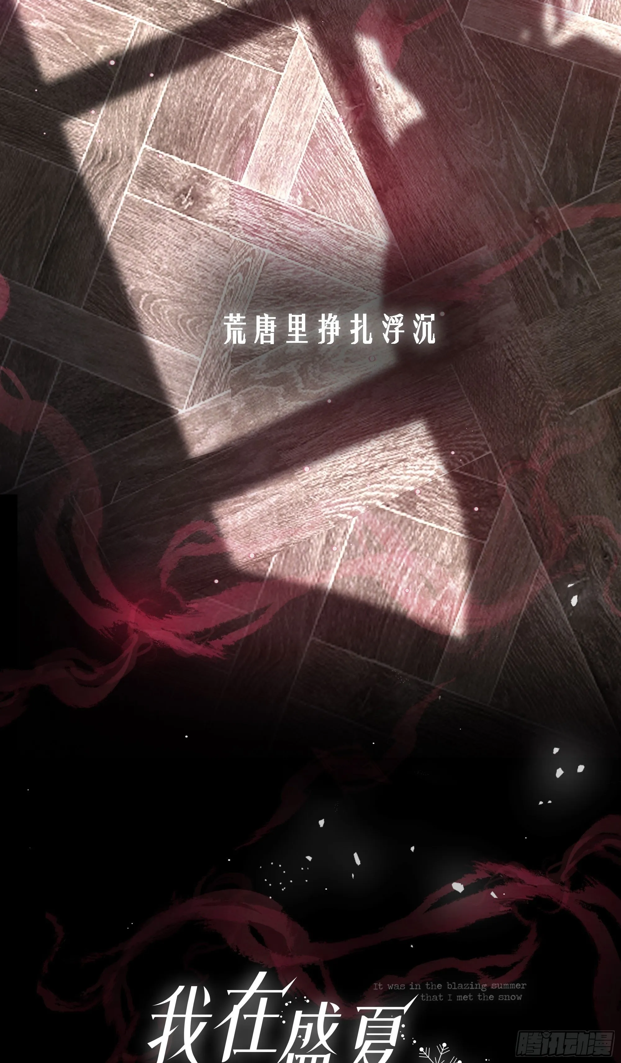 7月26日新作上线 第9页