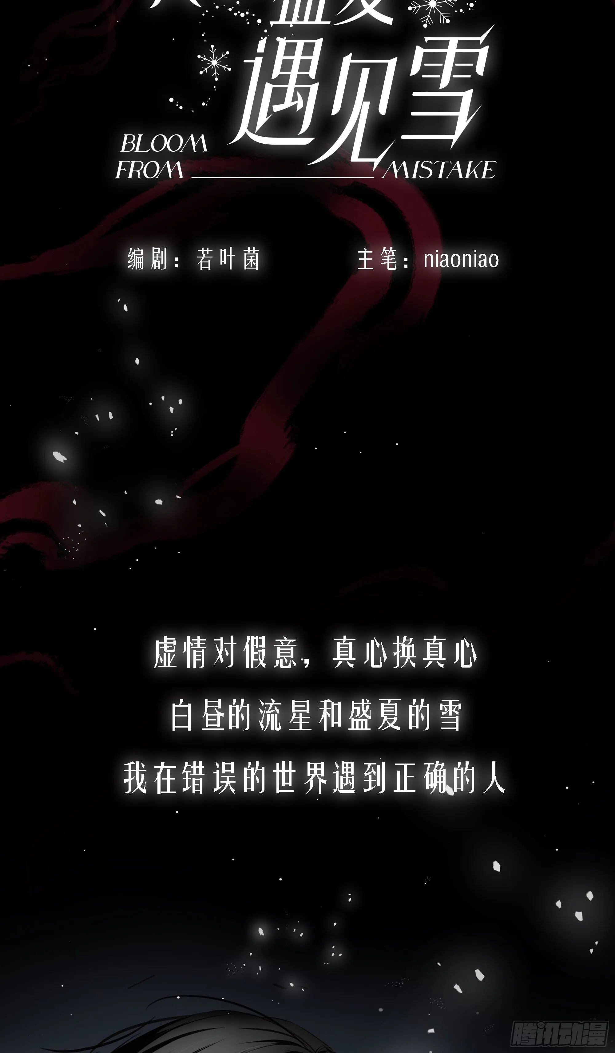7月26日新作上线 第10页
