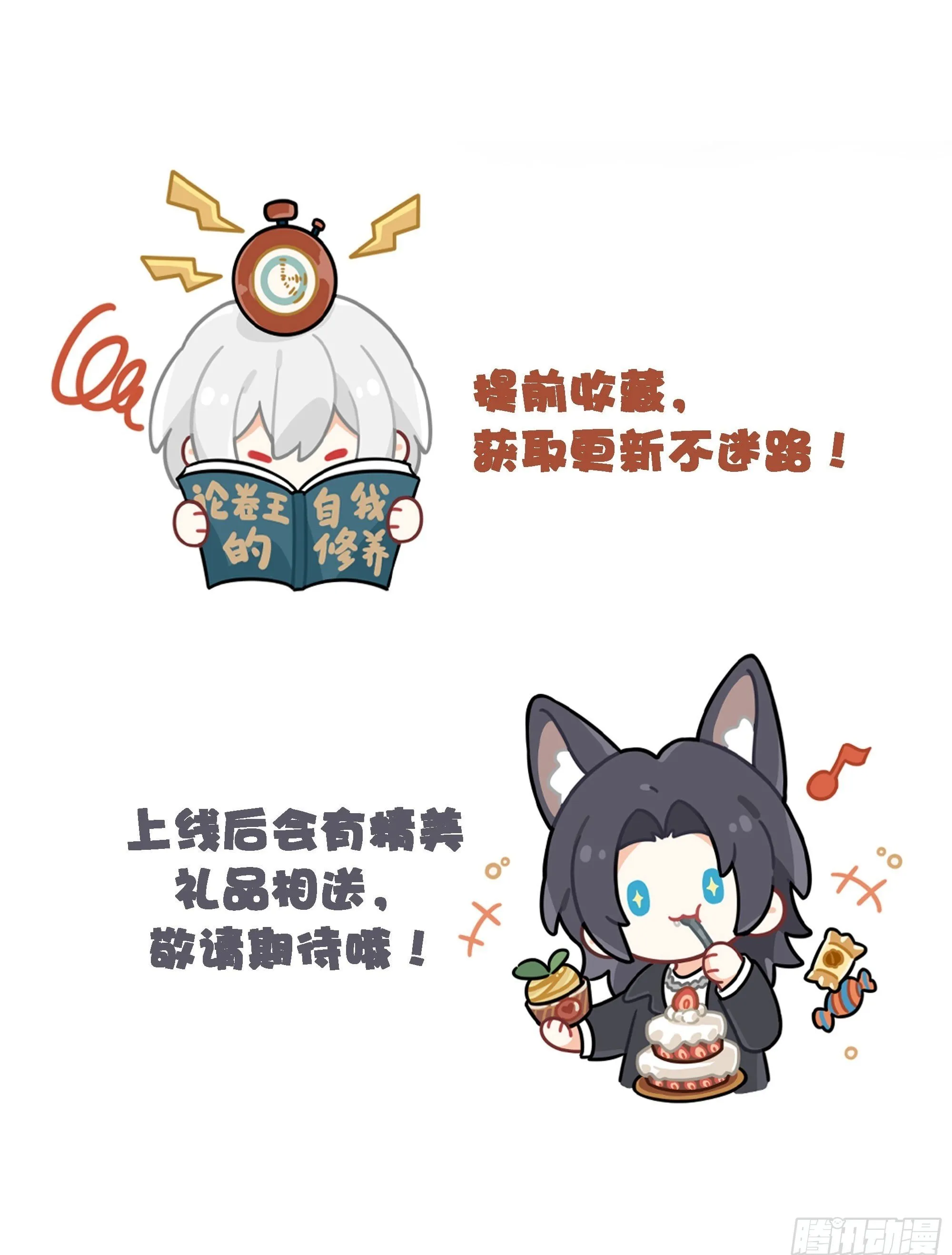 7月26日新作上线 第13页