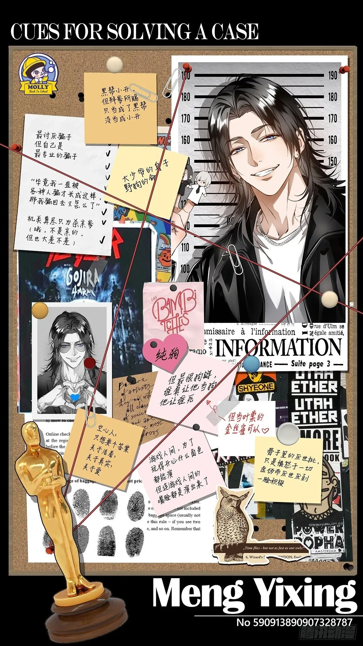 人物介绍 第4页