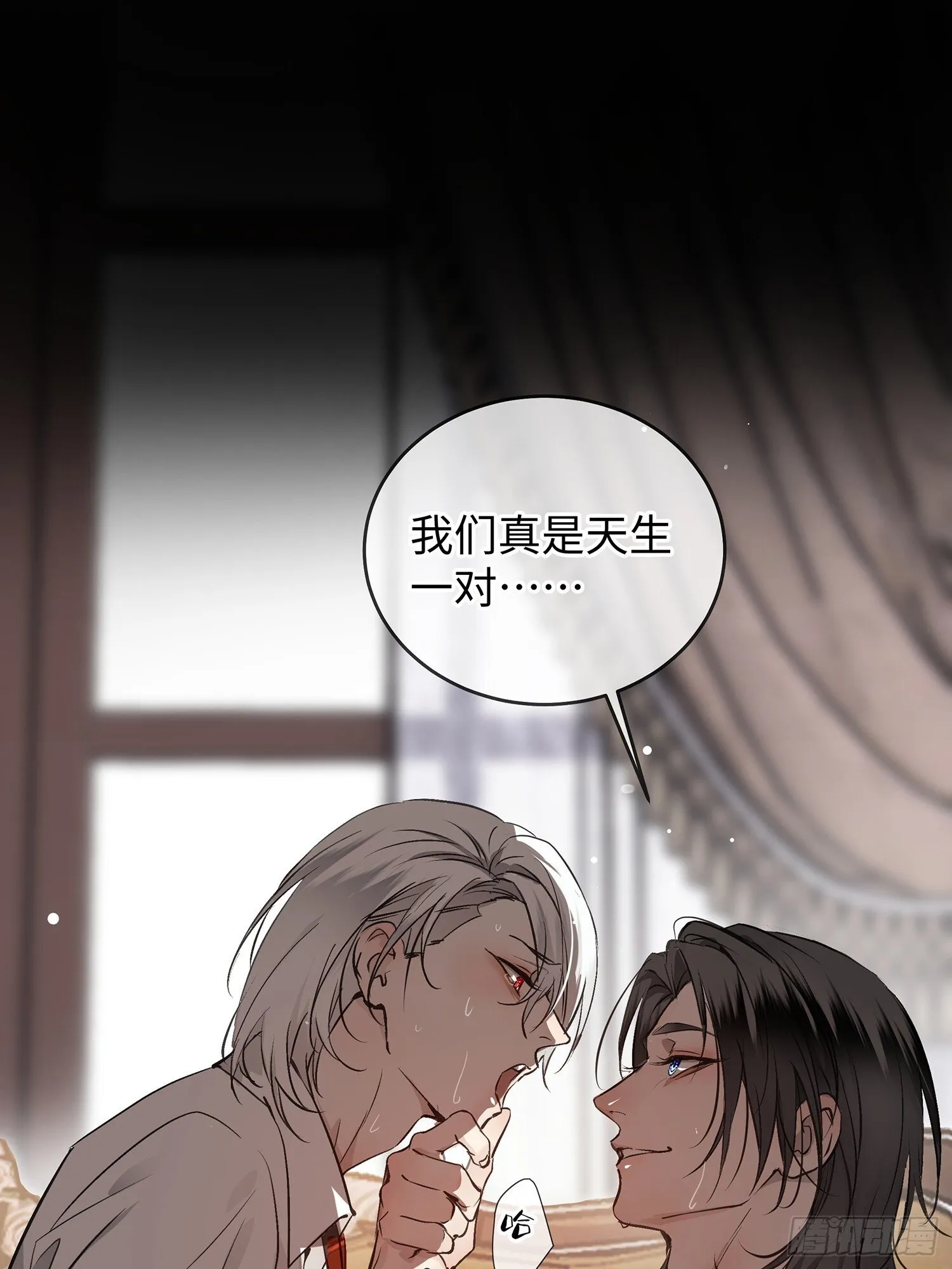 001天之骄子的秘密 第28页