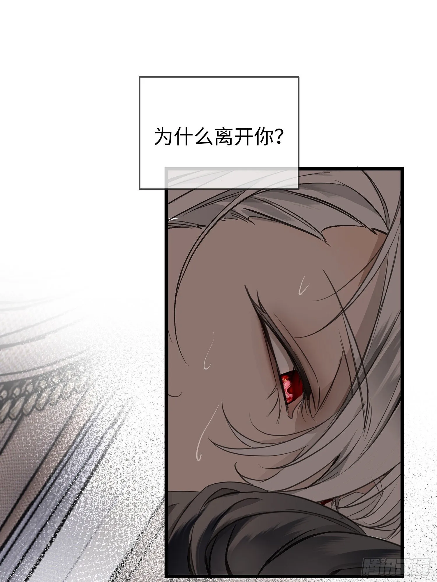 001天之骄子的秘密 第34页
