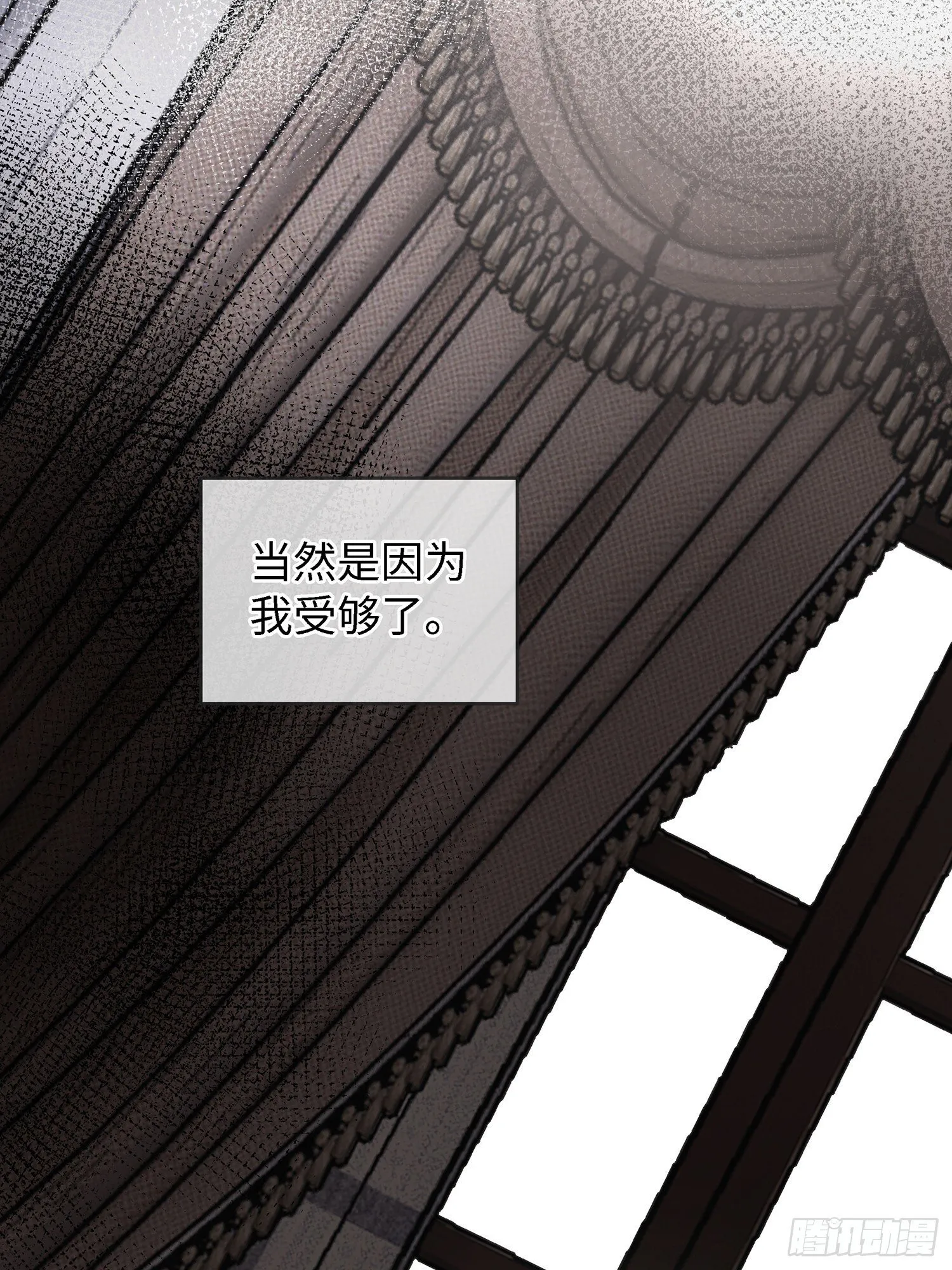 001天之骄子的秘密 第35页
