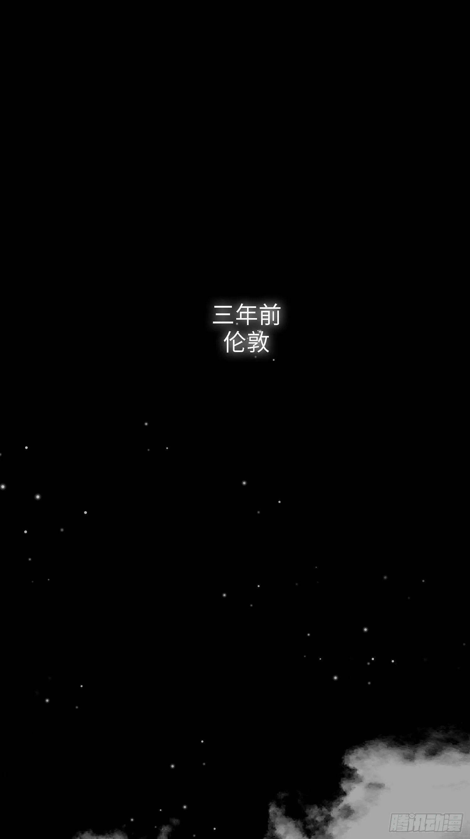 001天之骄子的秘密 第39页