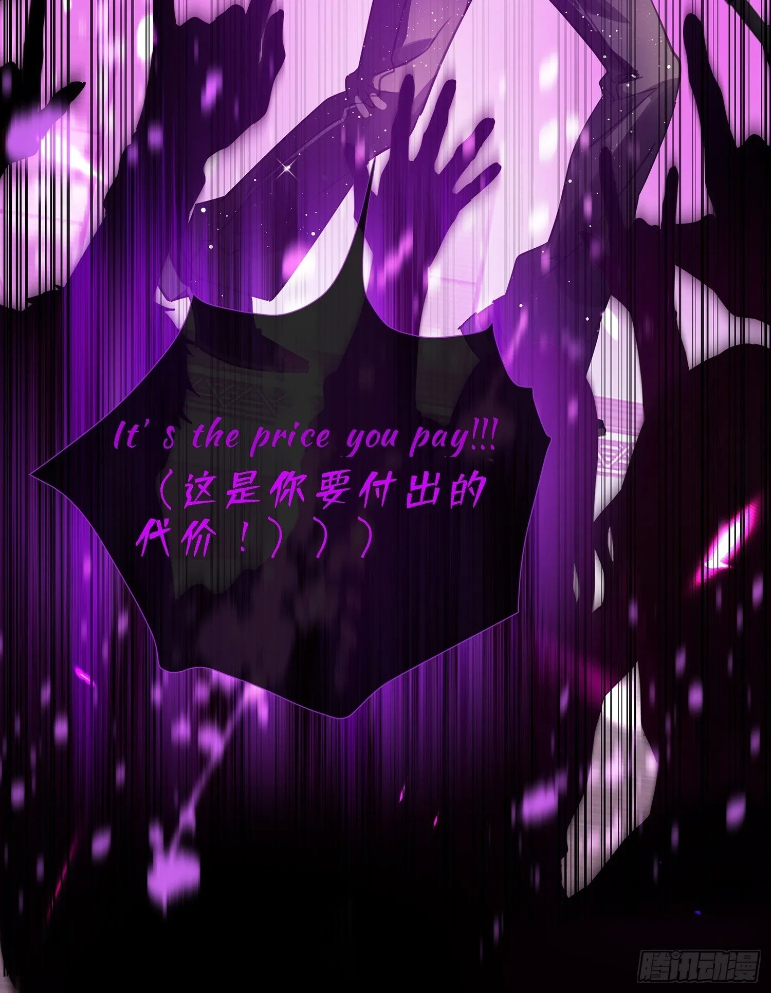 001天之骄子的秘密 第61页