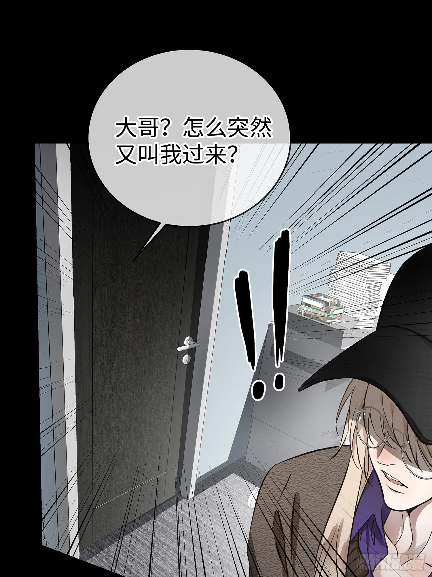 001天之骄子的秘密 第74页