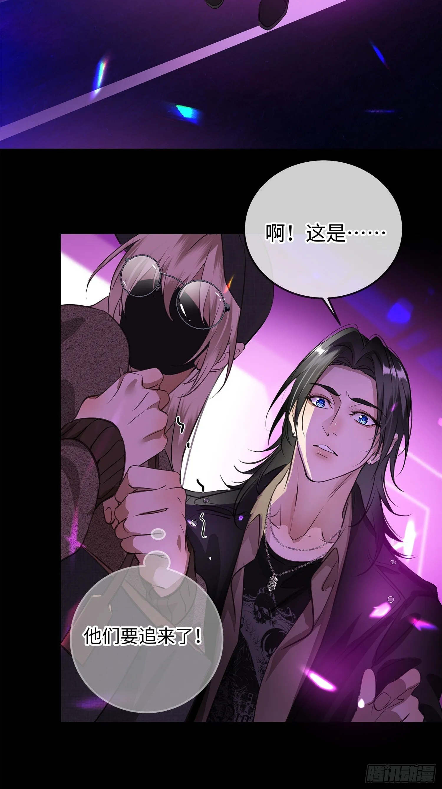 002后会有期 第4页