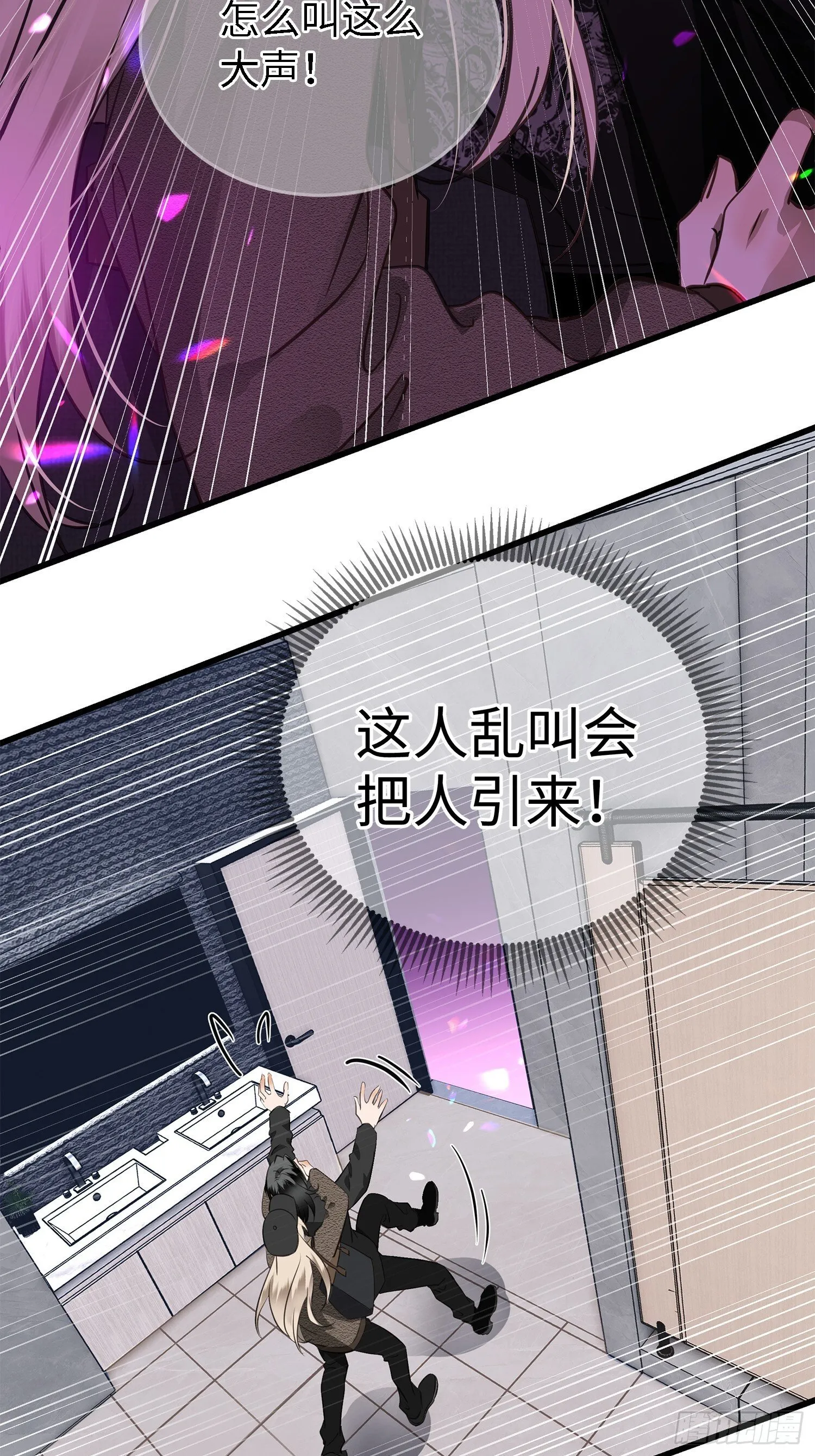 002后会有期 第7页