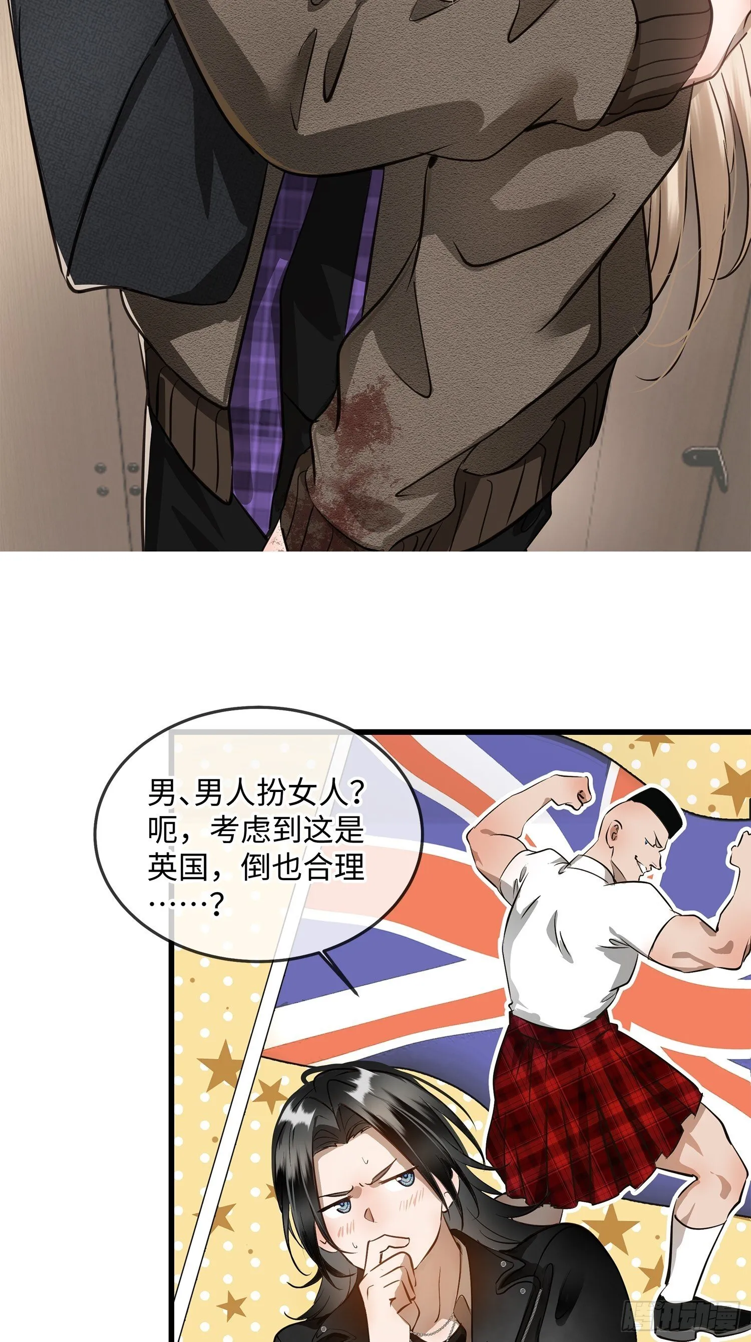 002后会有期 第12页