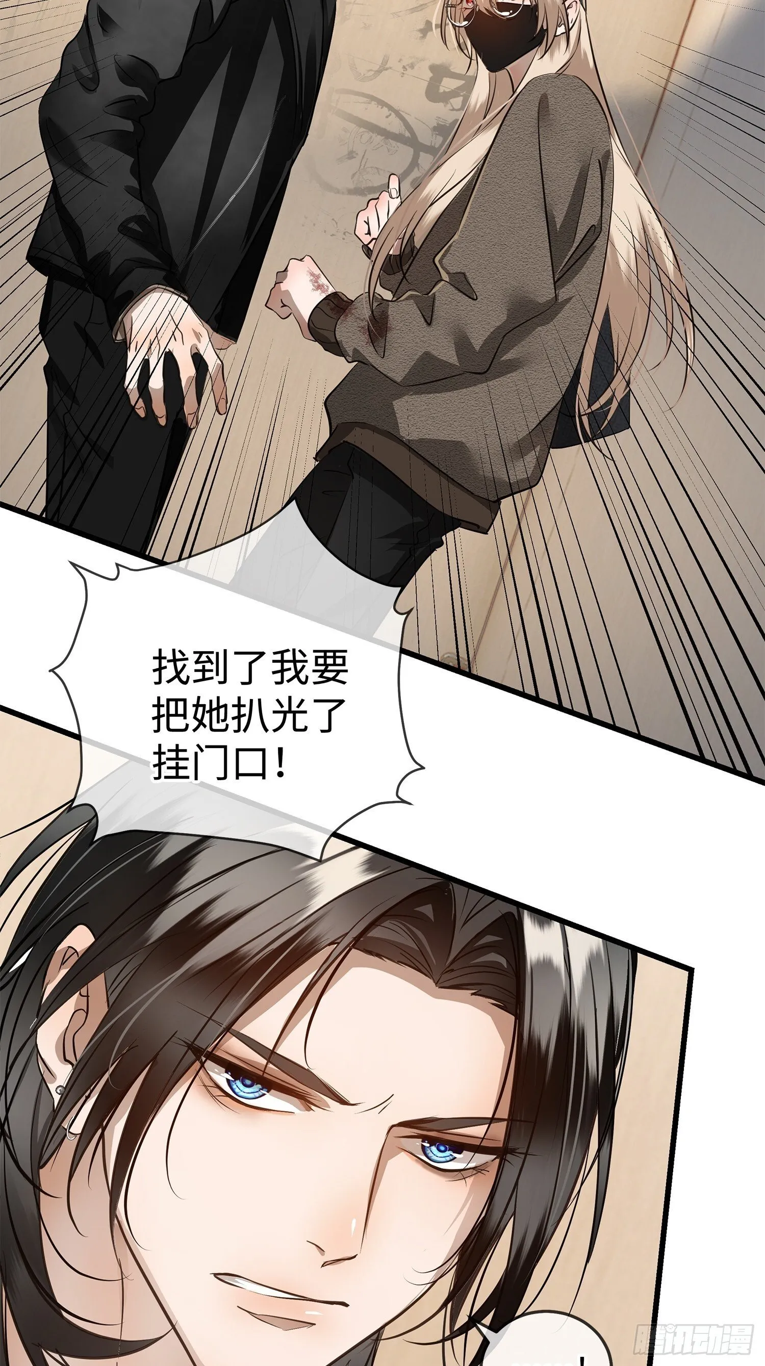 002后会有期 第14页