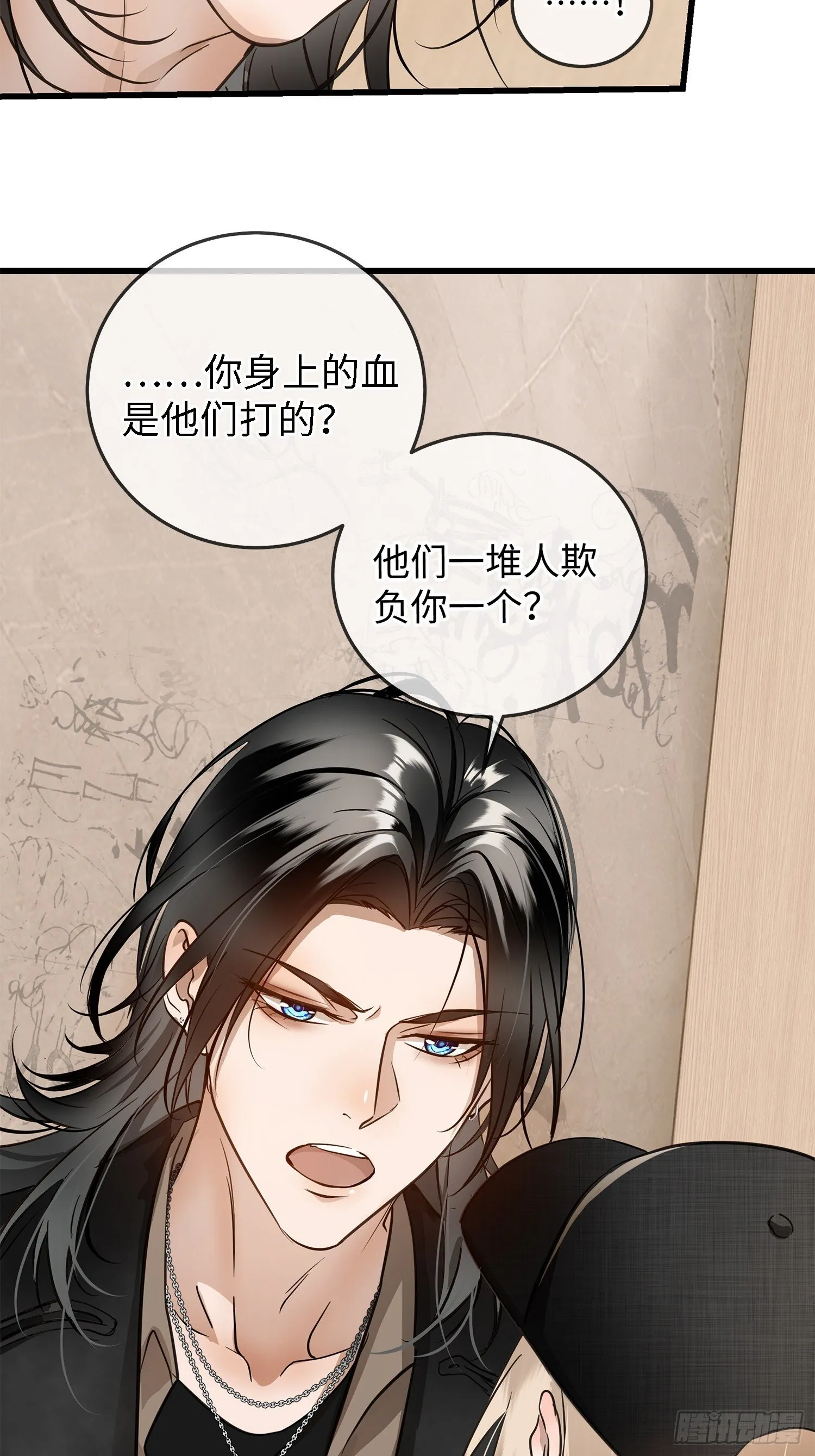 002后会有期 第15页
