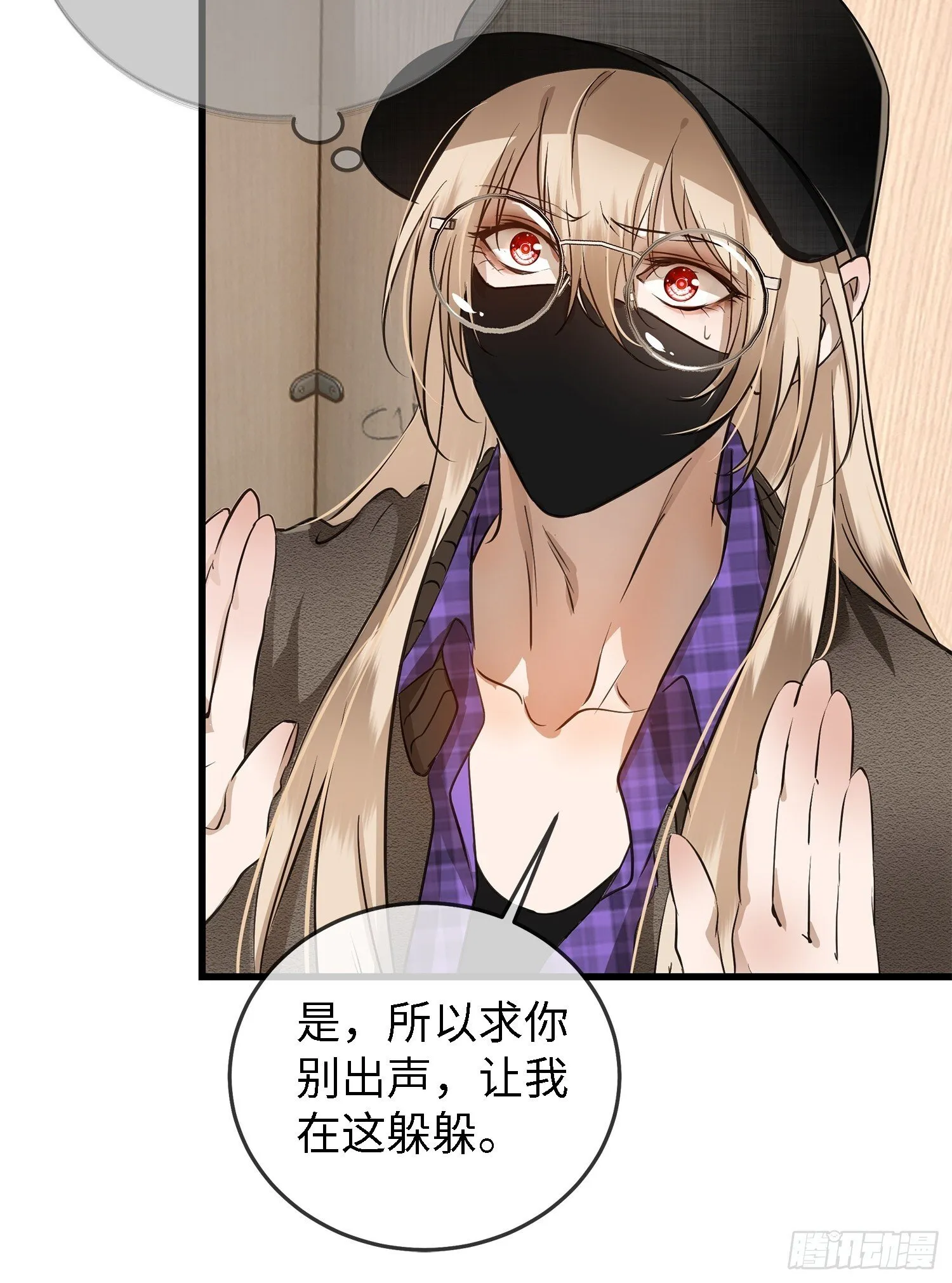 002后会有期 第17页