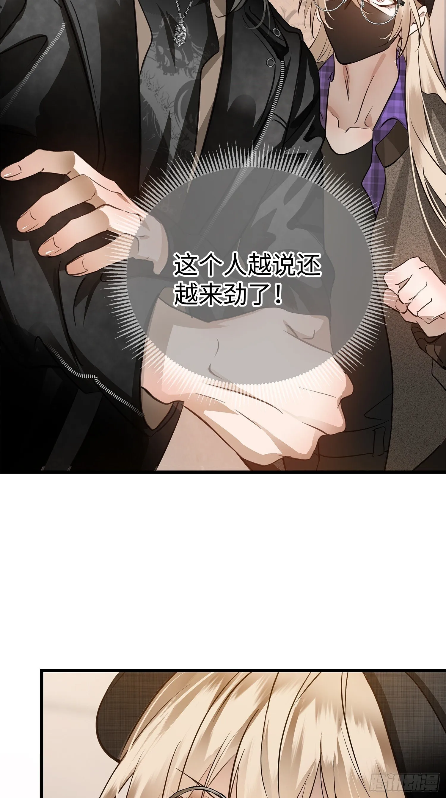 002后会有期 第22页