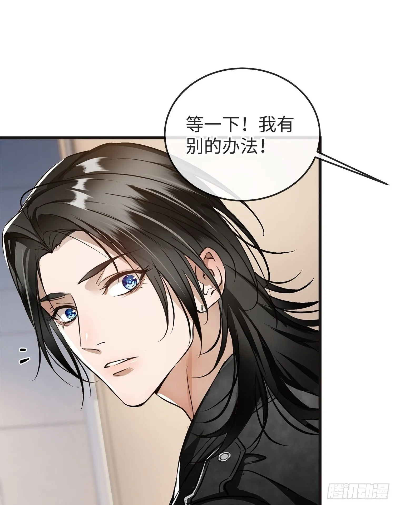 002后会有期 第25页