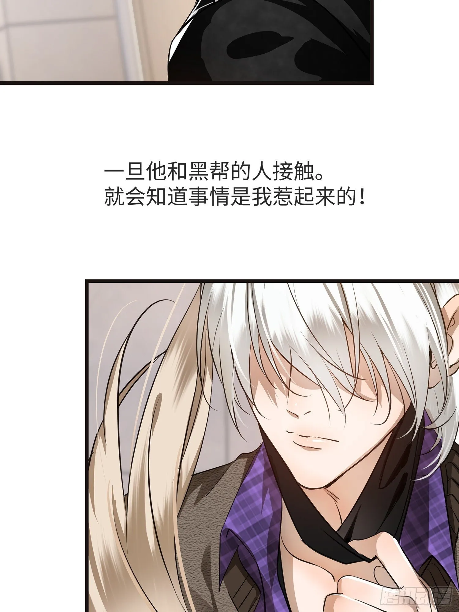 002后会有期 第26页