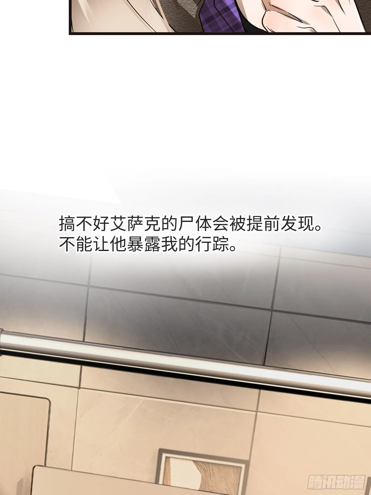 002后会有期 第27页