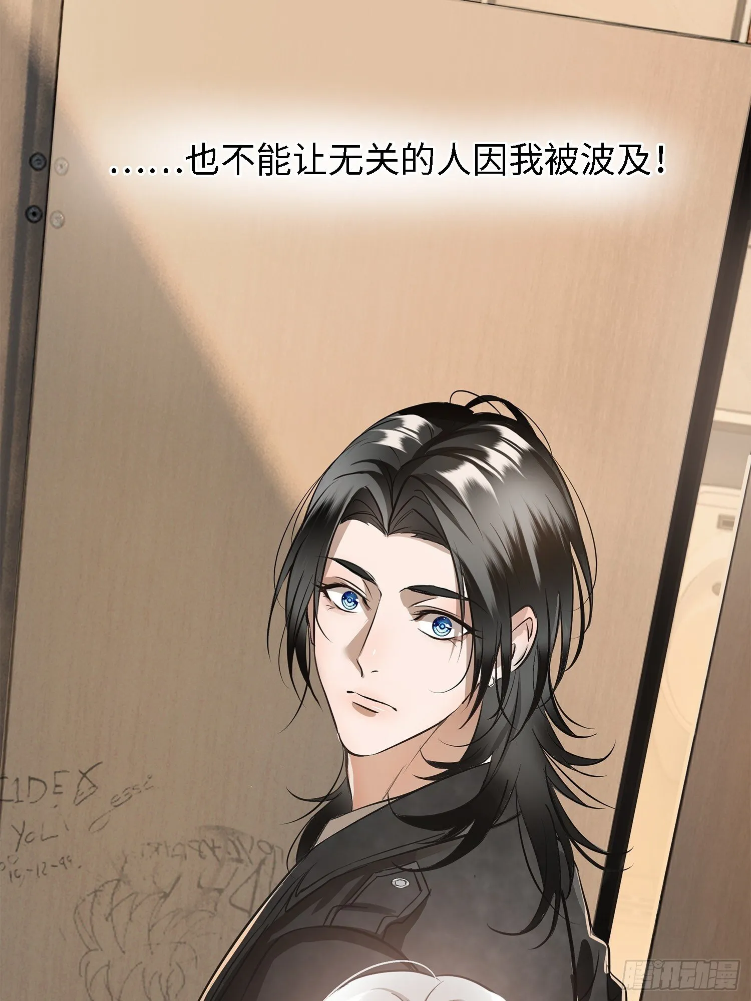 002后会有期 第28页