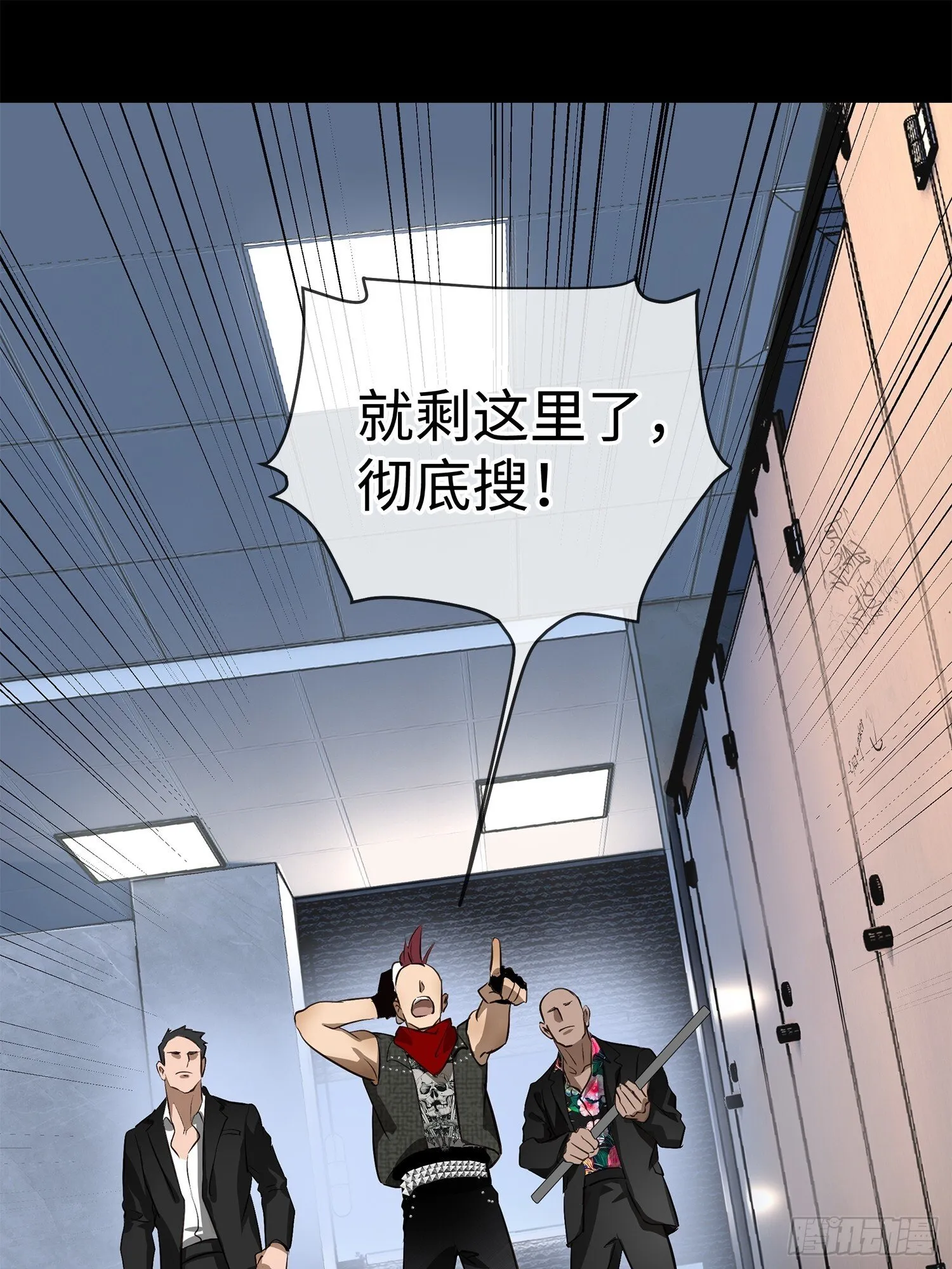 002后会有期 第32页