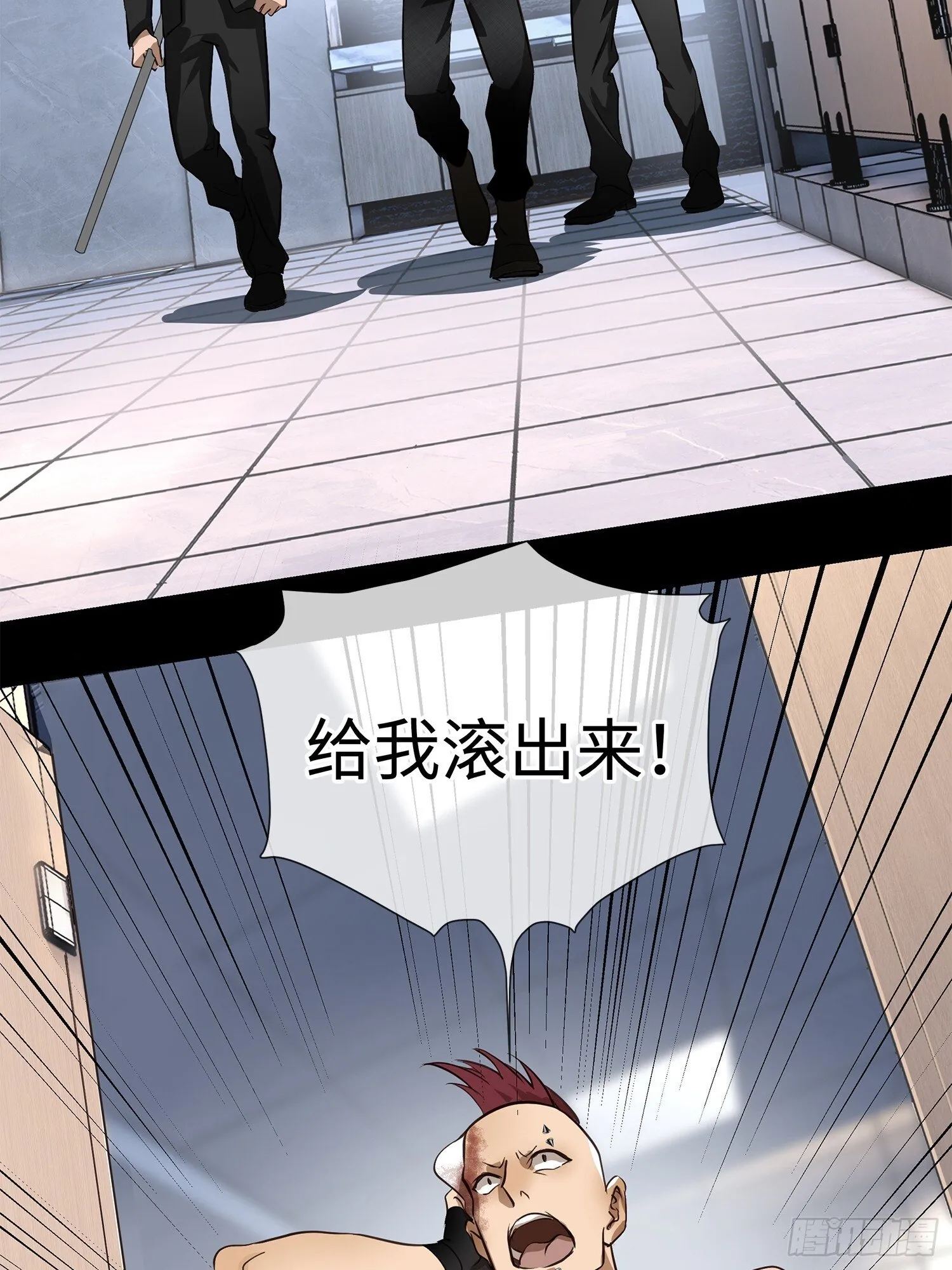 002后会有期 第33页