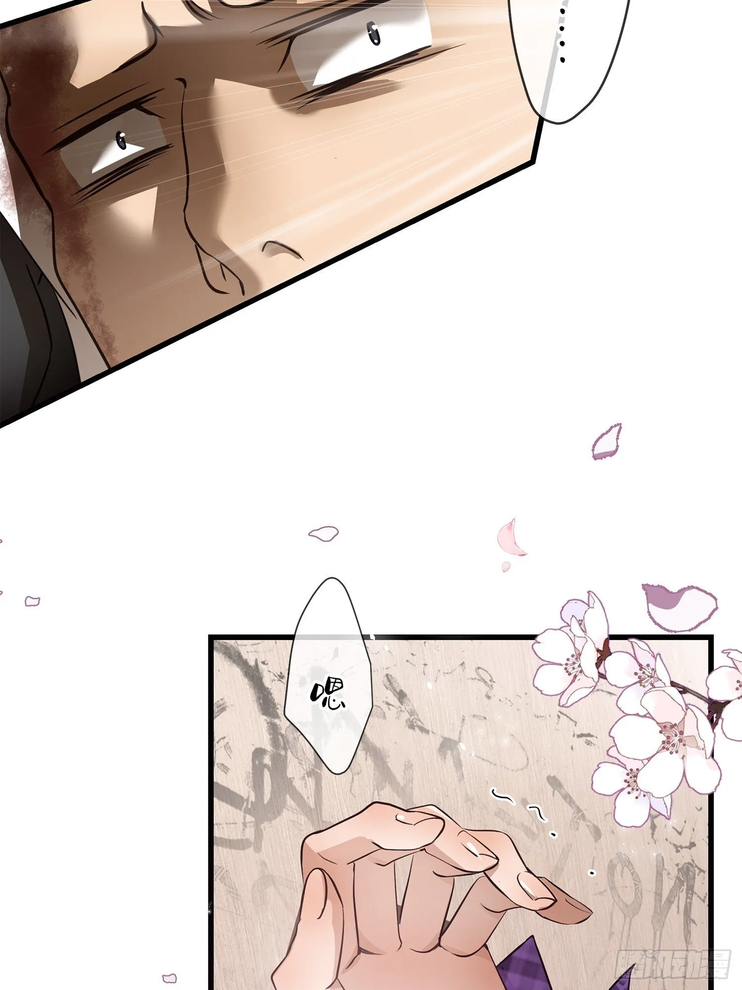 002后会有期 第35页