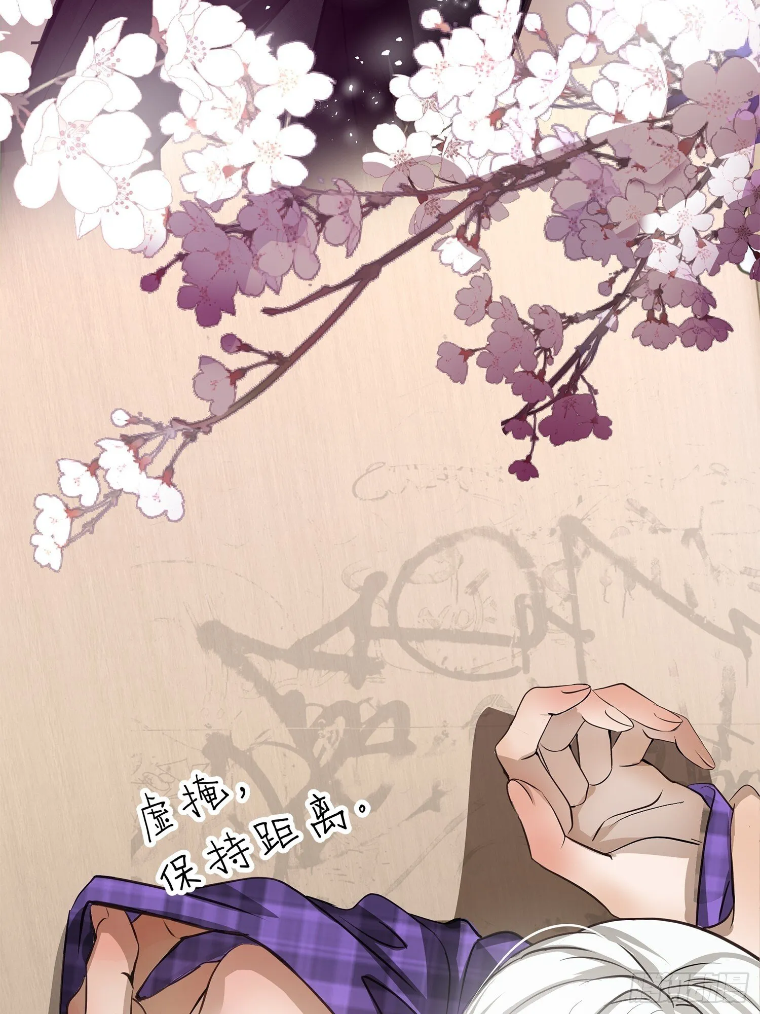 002后会有期 第40页