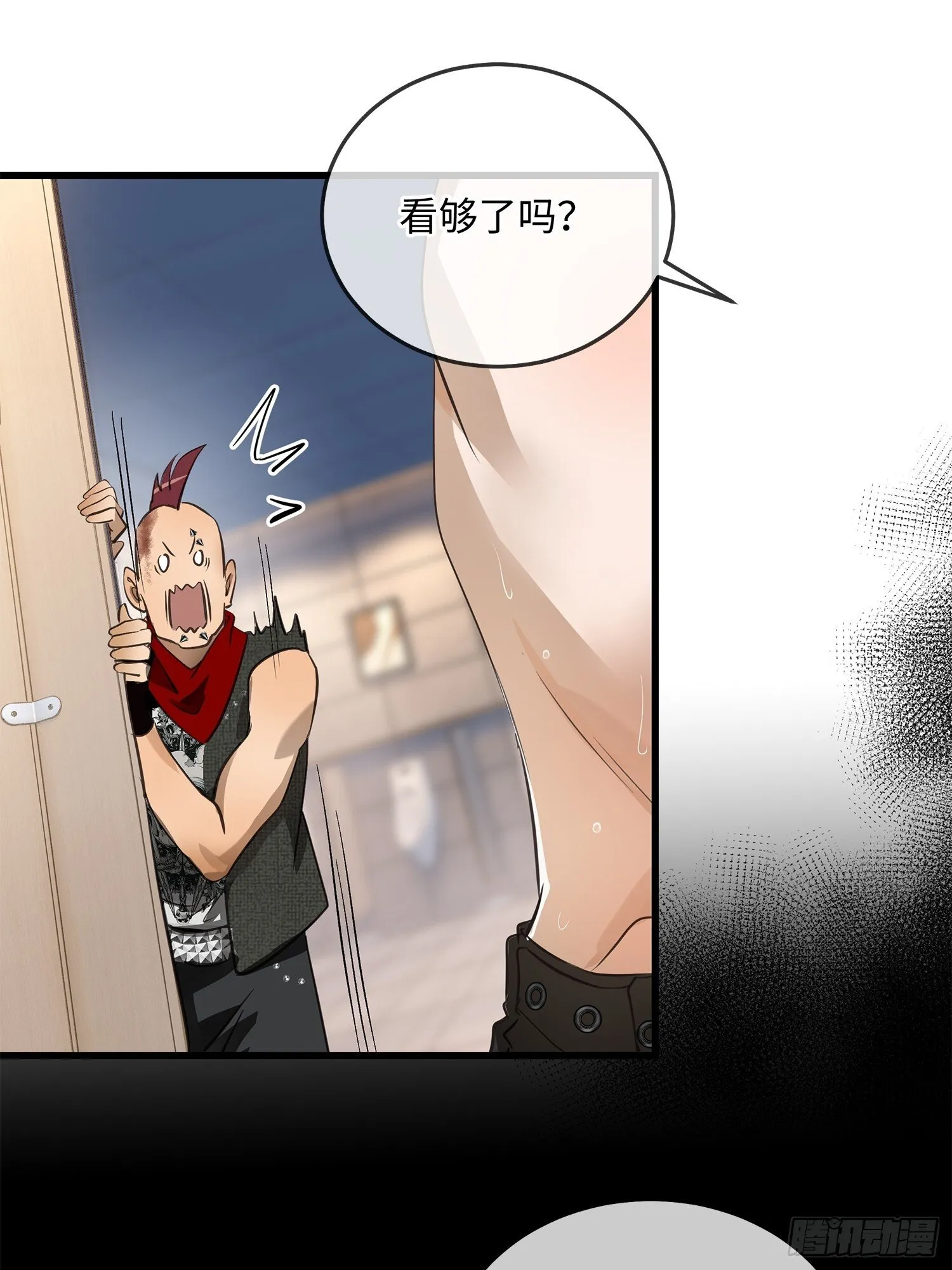 002后会有期 第42页