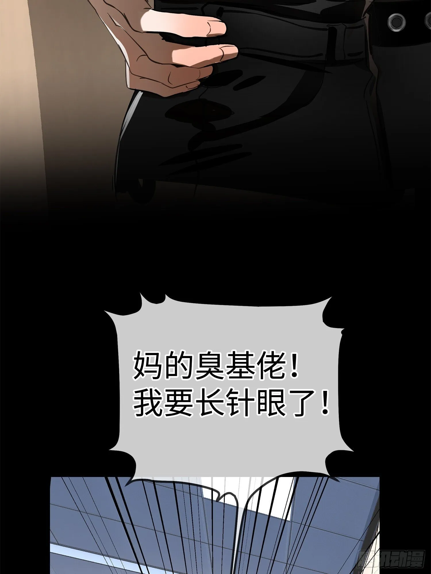 002后会有期 第45页
