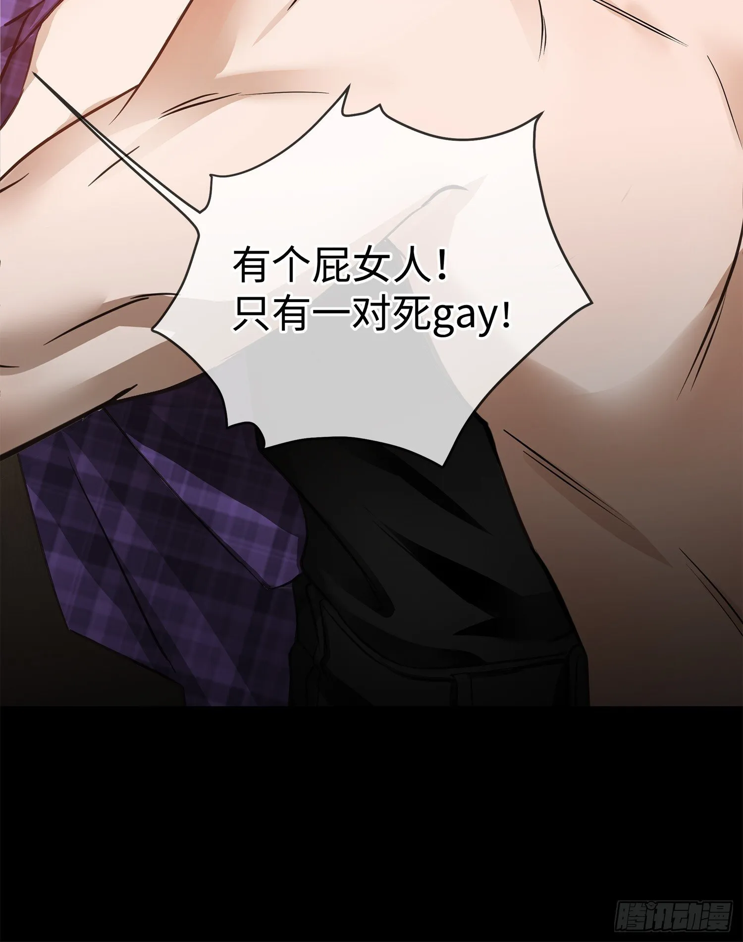 002后会有期 第48页