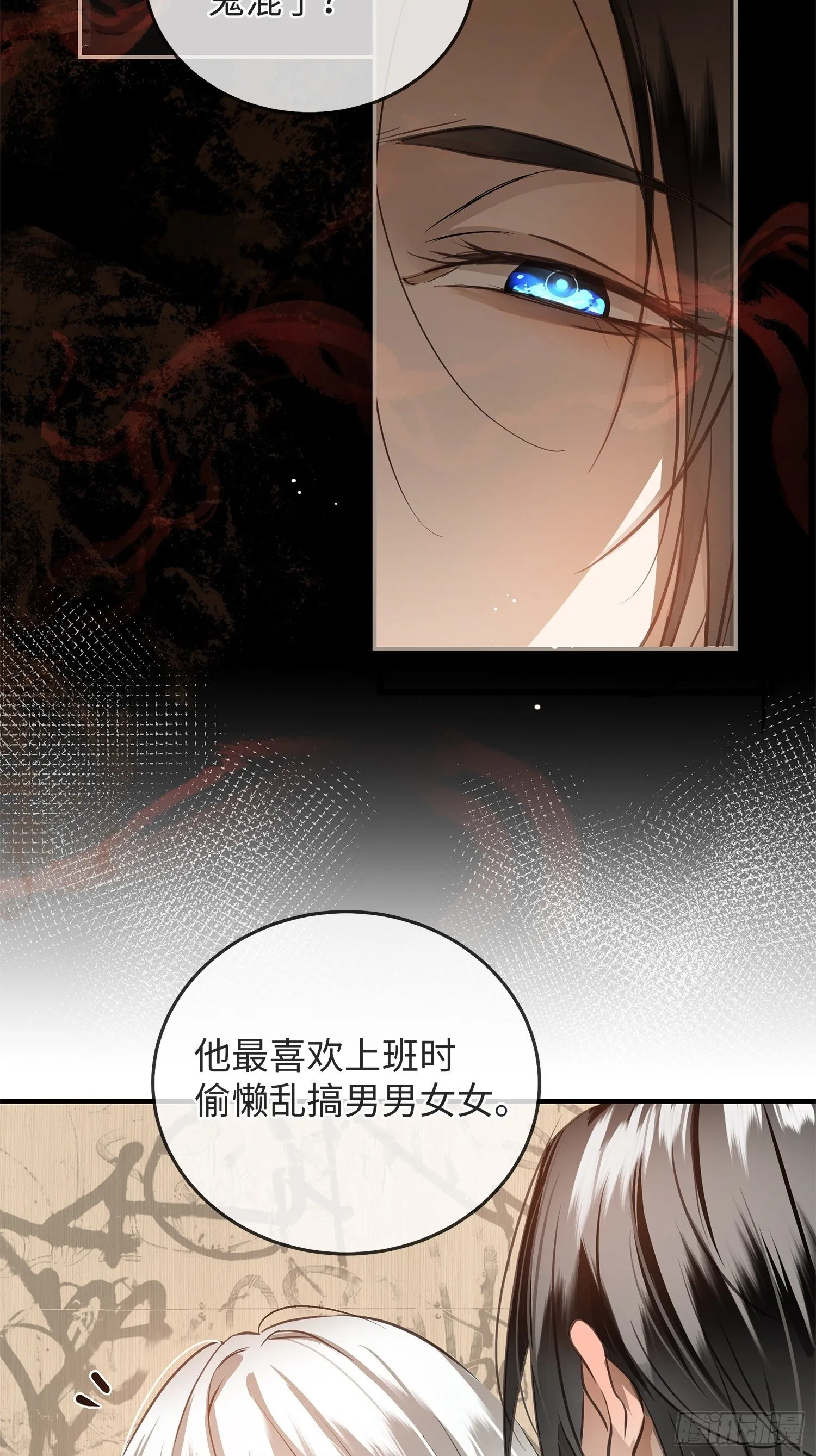 002后会有期 第50页