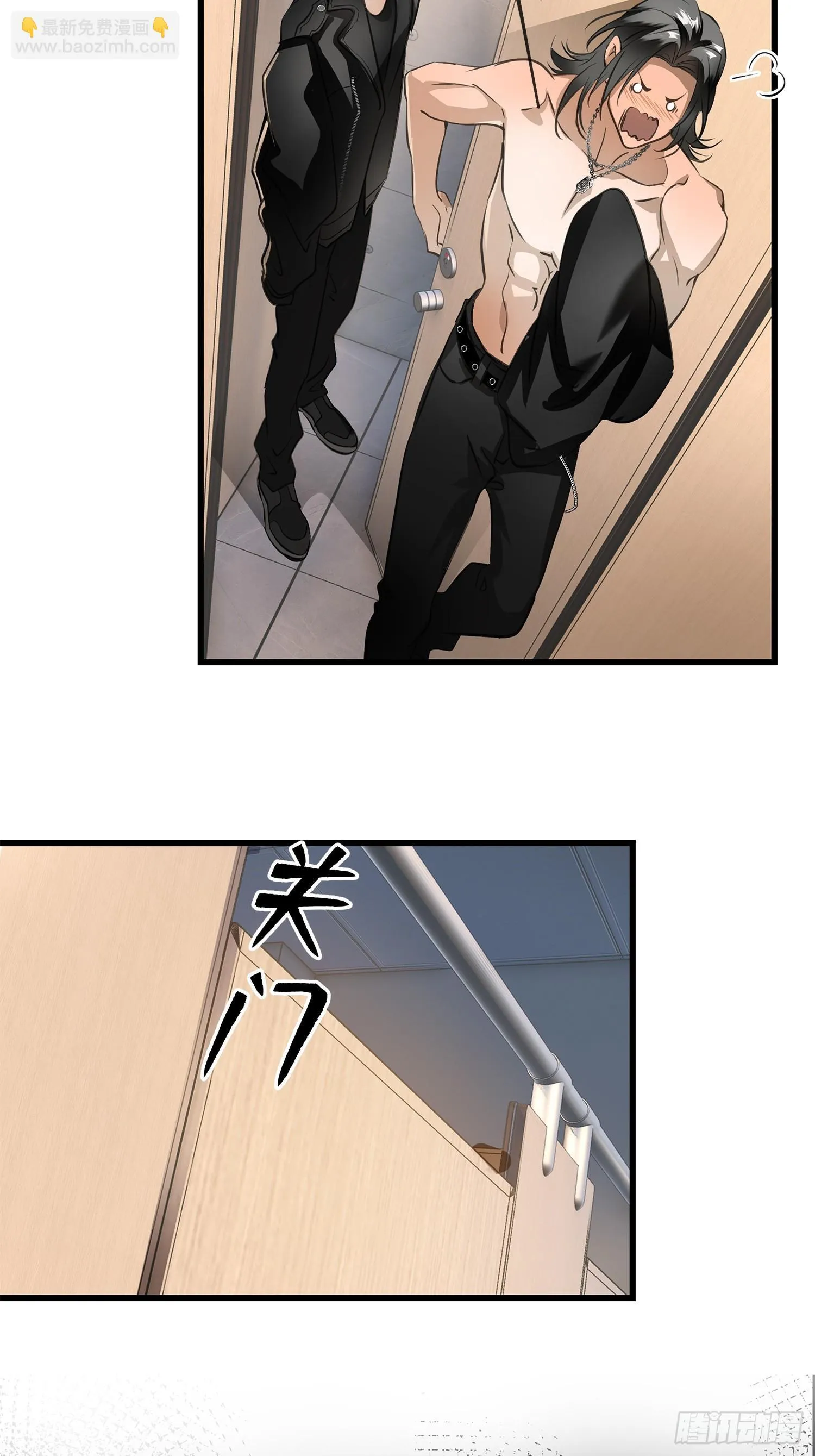 002后会有期 第57页